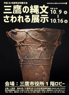 2018.10.11a.jpg