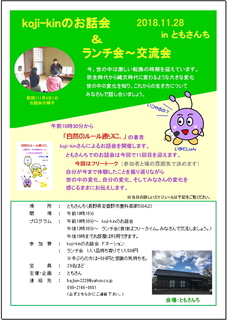 2018.11.28.jpg