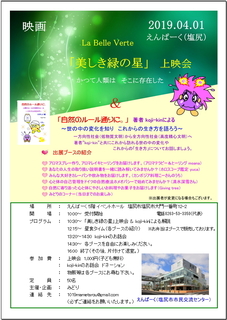 2019.04.01a.jpg