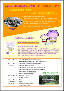 2019.05.27a.jpg