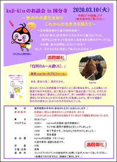 2020.03.10.jpg