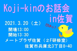 2021.03.20.jpg