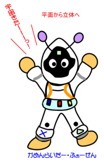 527a.gif