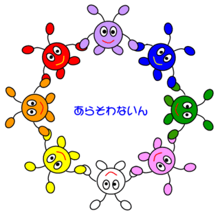 528a.gif