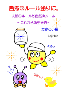 bookno3s.gif