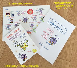 bookno3set.jpg